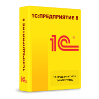 1С Турагентство