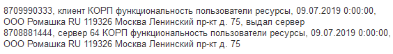 1C_sales_17.png 1C_sales_17.png